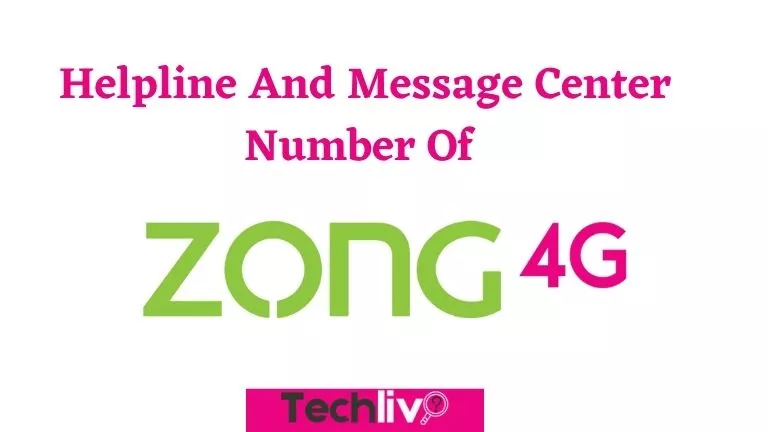 zong message center number