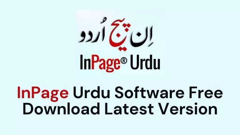 Download inpage 2009 setup new email