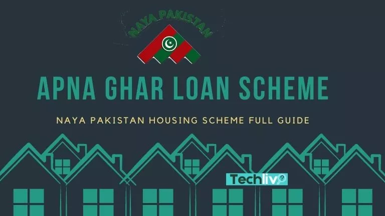 PM Apna Ghar Loan Scheme